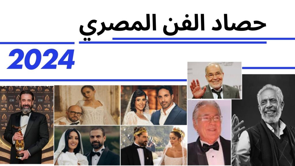 الأثر النفسي للمجازر الإسرائيلية على أطفال غزة (1)