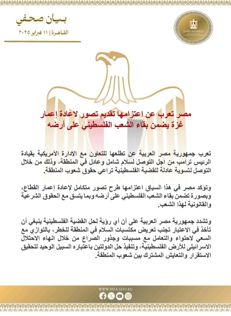 WhatsApp Image 2025-02-12 at 00.40.30_369868c1