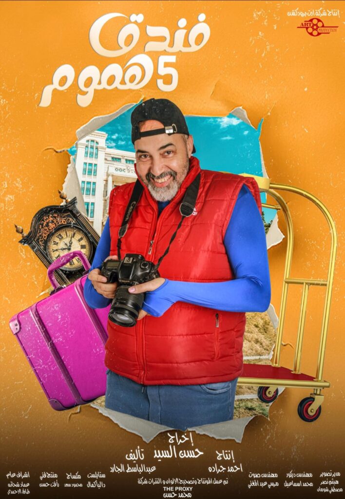 WhatsApp Image 2025-02-27 at 14.25.45_6b583a2a