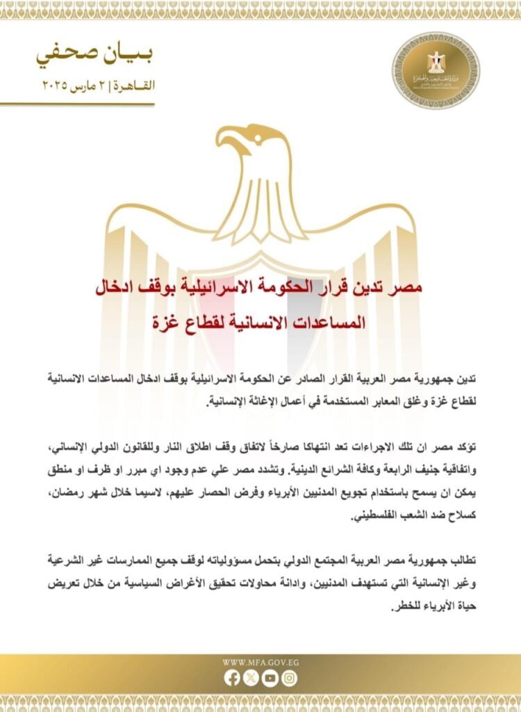 WhatsApp Image 2025-03-02 at 20.22.21_c120097e