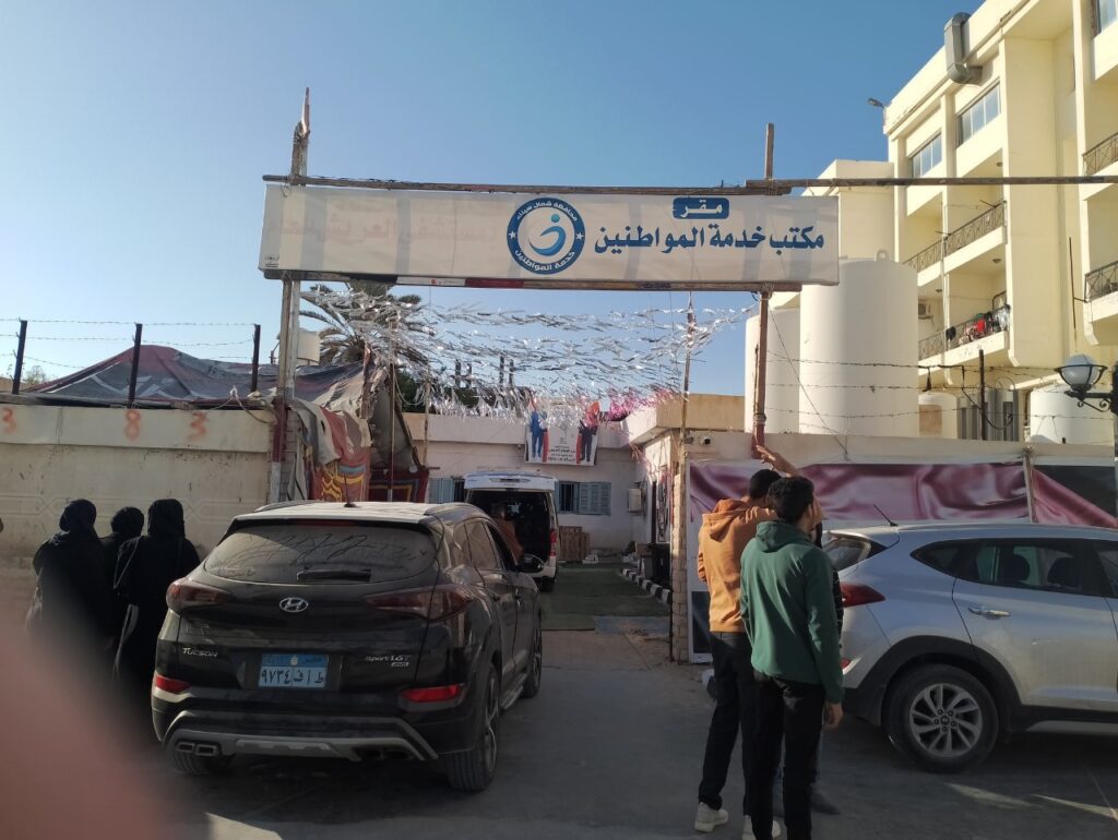 WhatsApp Image 2025-03-19 at 20.29.26_96a64ccf