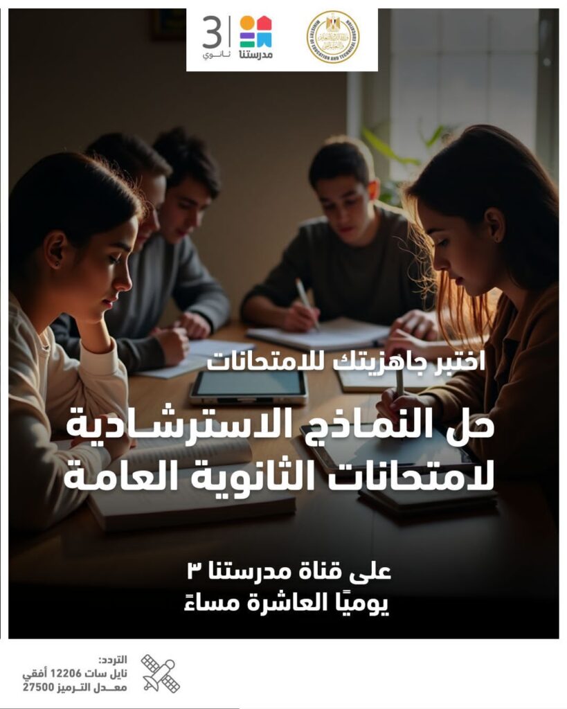 WhatsApp Image 2025-04-25 at 12.45.34_4686c861