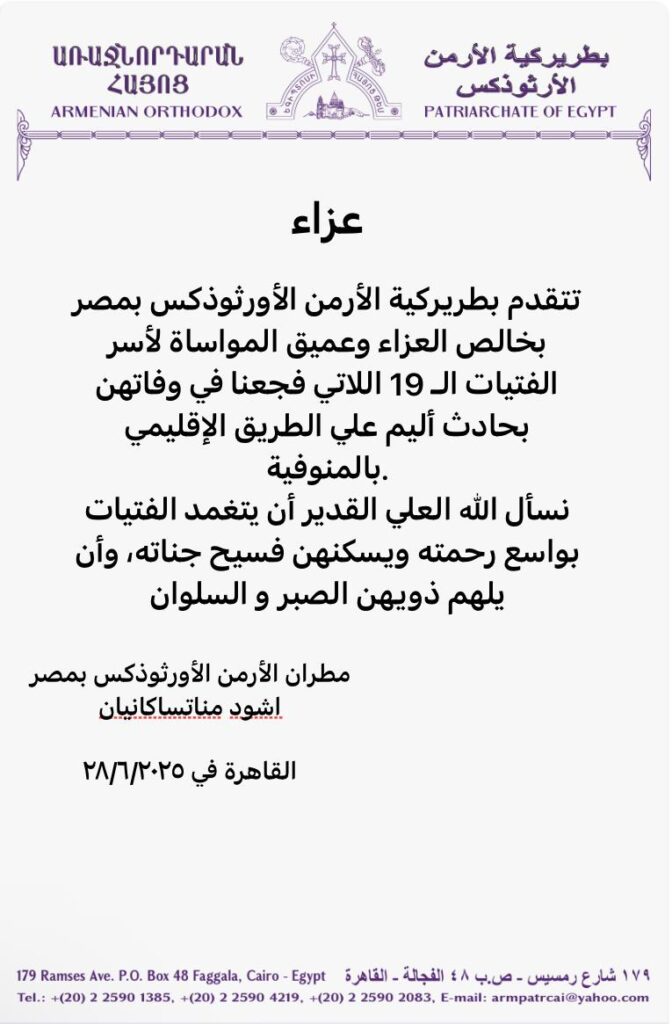 WhatsApp Image 2025-06-28 at 23.40.42_13b44f3c