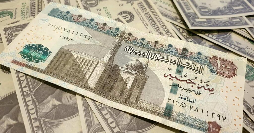 الجنيه-المصري