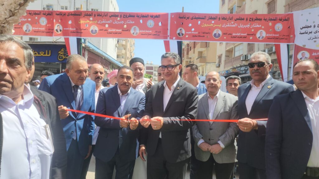 وزير التموين يفتتح معرض سوق اليوم الواحد وأهلا مدارس بمطروح