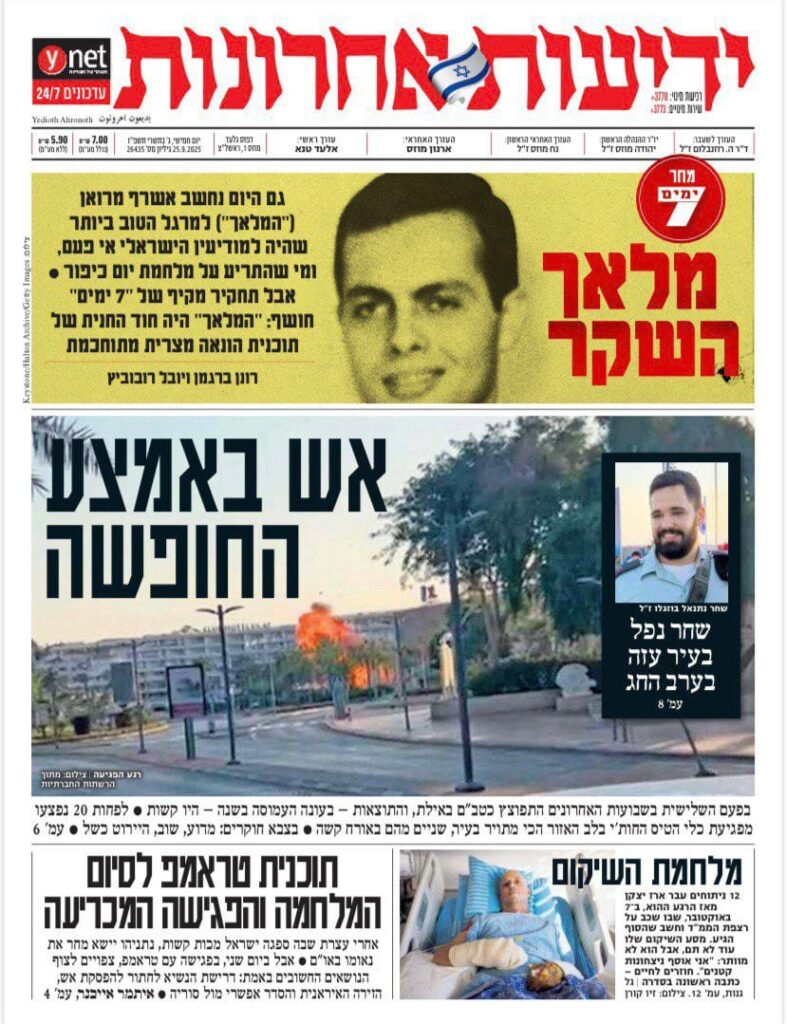 212267-WhatsApp-Image-2025-09-26-at-12.53.35-PM