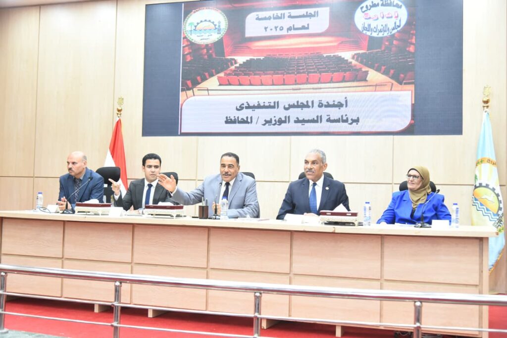 خلال انعقاد المجلس التنفيذى لمحافظة مطروح