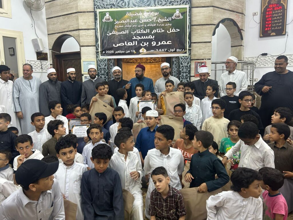 خلال حفل تكريم حفظة القرآن والأحاديث النبوية من قيادات أوقاف مطروح بمسجد عمرو بن العاص