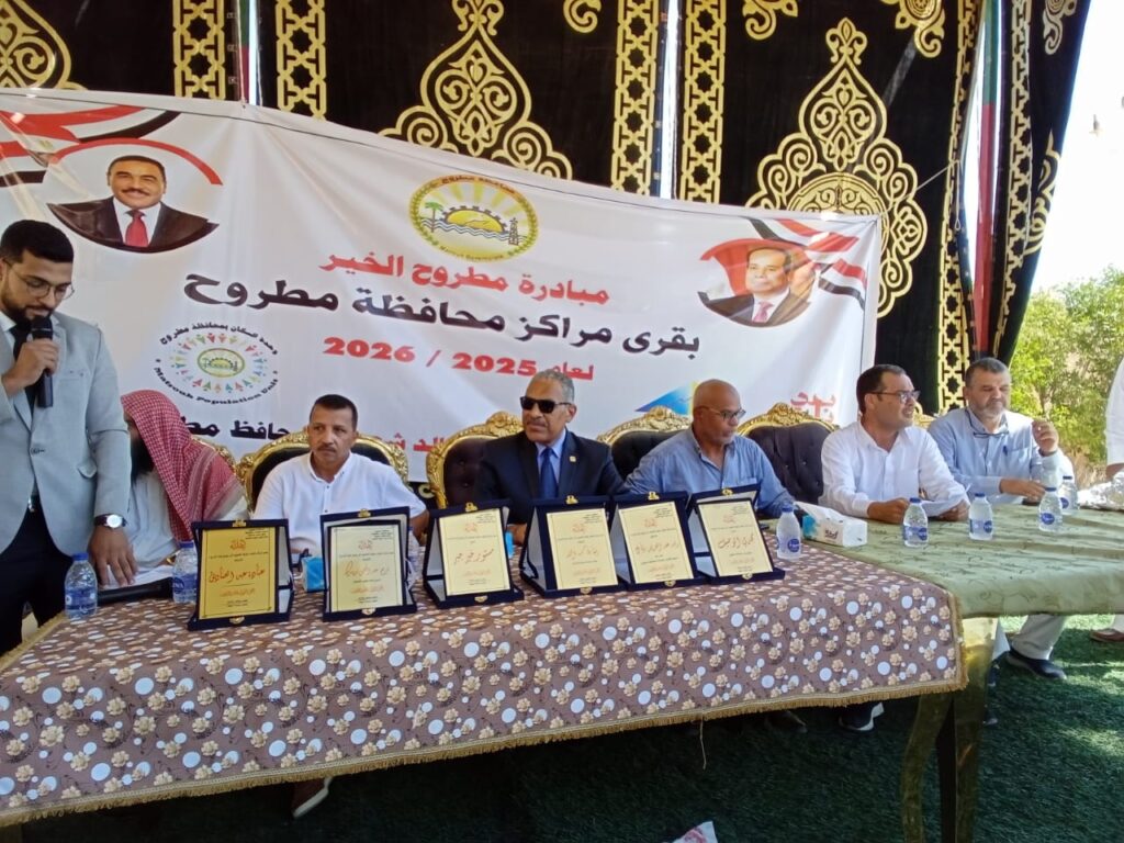 خلال فعاليات مبادرة مطروح الخير بمدينة الحمام