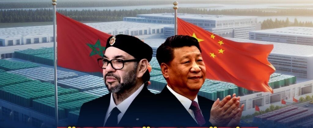 المغرب والصين