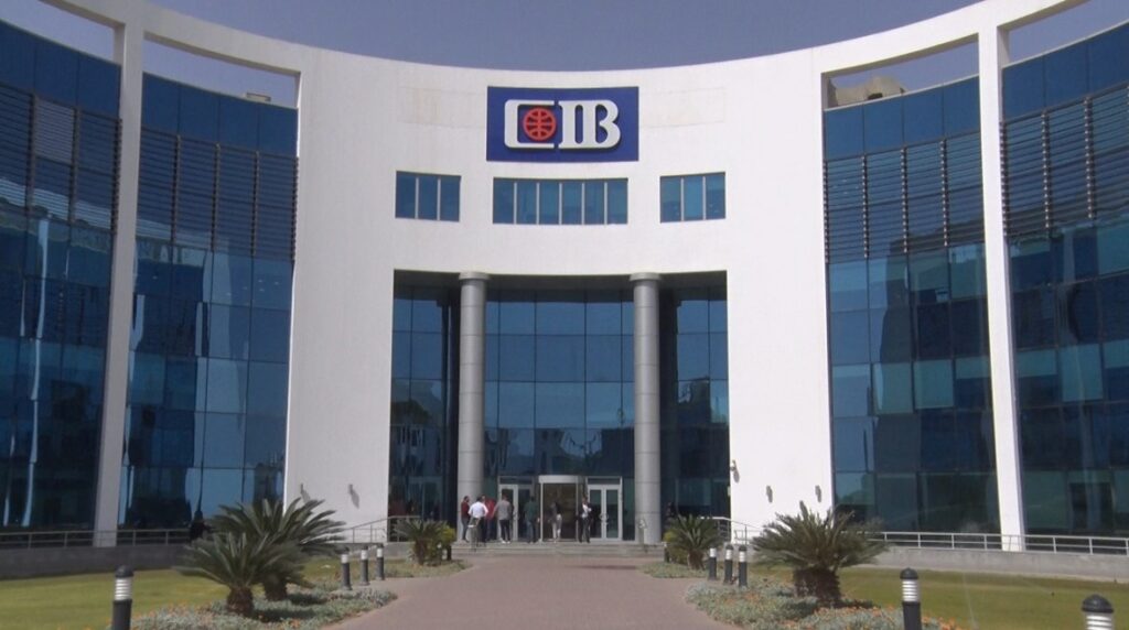 البنك التجاري الدولي يخفض أسعار العائد على الودائع بالجنيه المصري بعد قرار المركزي