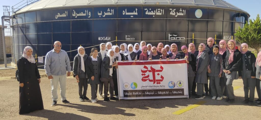 خلال فعاليات التوعية من خلال شركة مياه مطروح لطلاب المدارس بترشيد استهلاك المياه