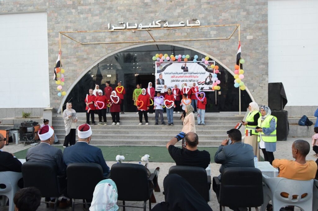 خلال فعاليات احتفالية انتصارات أكتوبر بمرسى مطروح