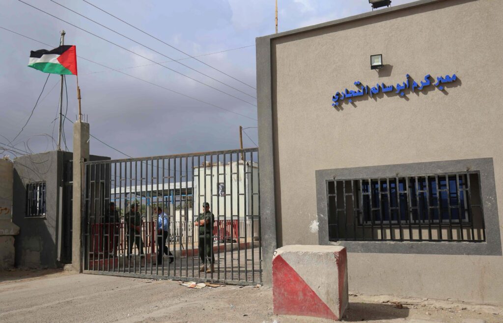 معبر كرم أبوسالم التجاري