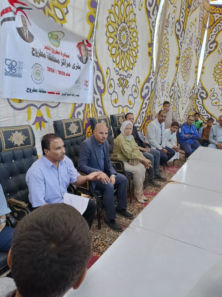 خلال فعاليات القافلة الشاملة للمناطق الفقيرة غرب مطروح