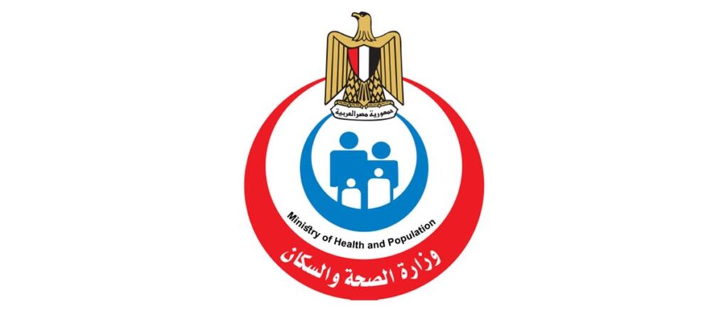 وزارة-الصحة