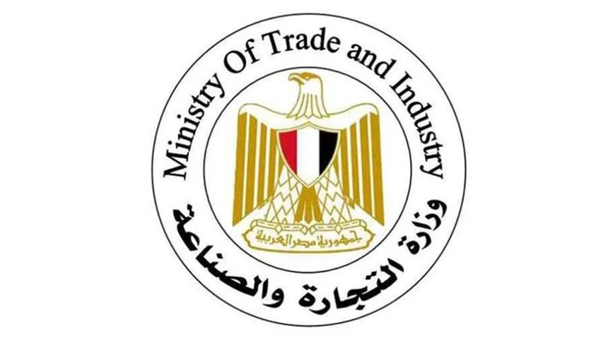 التجارة-والصناعة1jpg