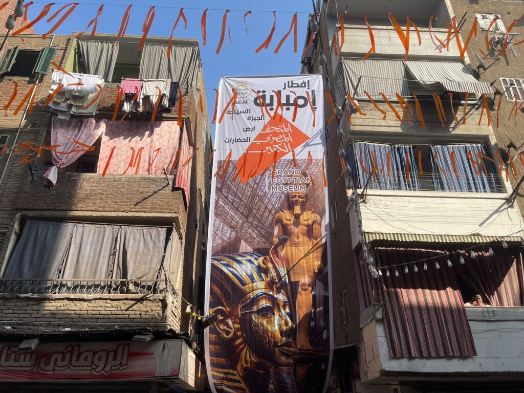 442437-بانر-المتحف-المصرى-الكبير